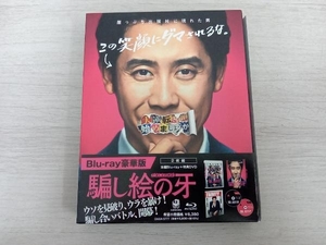 帯あり 騙し絵の牙 豪華版(Blu-ray Disc+DVD)