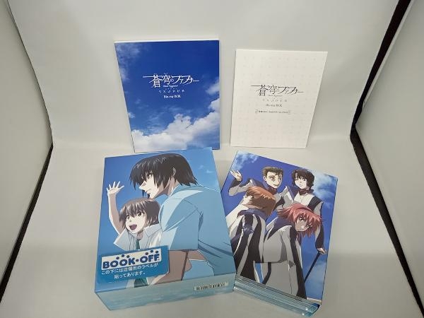 2023年最新】ヤフオク! -蒼穹のファフナー blu-ray boxの中古品・新品