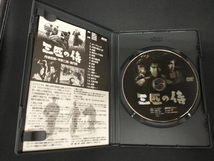 DVD 三匹の侍(修復デジタルマスター版)_画像3