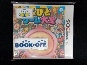 【3DS】 こびとゲーム大全