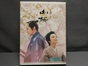 DVD 山桜(初回限定版)　田中麗奈・東山紀之