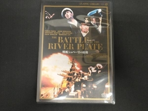 DVD 戦艦シュペー号の最後〈デジタルニューマスター版〉