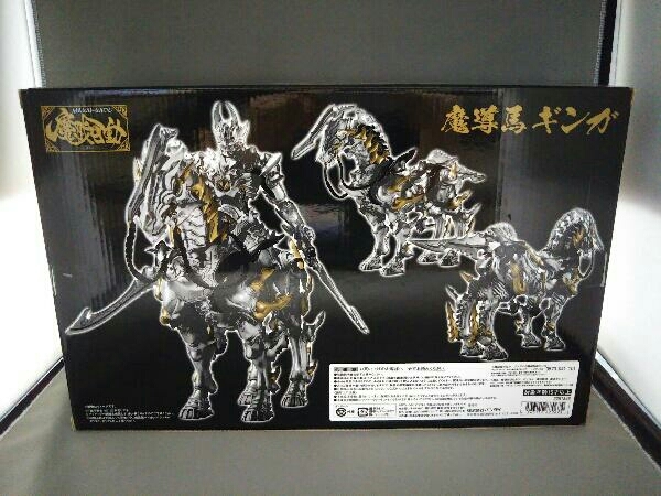 バンダイ魔導馬ギンガ魔戒可動魂ウェブ商店限定牙狼<GARO> | JChere