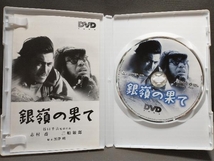 DVD 銀嶺の果て　三船敏郎_画像3