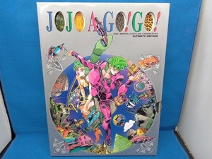 JOJO A‐GO!GO! 荒木飛呂彦