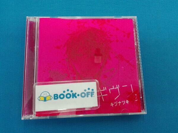 2023年最新】ヤフオク! -ギヴン(2)の中古品・新品・未使用品一覧
