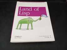 Land of Lisp Conrad Barski_画像1