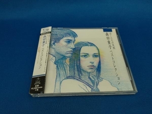 森田童子 CD ぼくたちの失敗 森田童子ベストコレクション(SHM-CD)