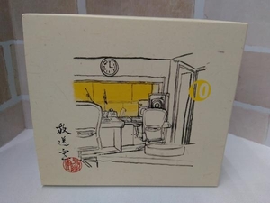 松本人志/高須光聖 CD 放送室(10)完全生産限定版