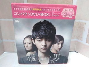帯あり DVD 優しい男 コンパクトDVD-BOX(期間限定スペシャルプライス版)