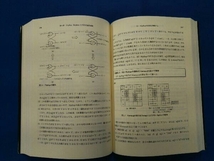定本 ディジタル・システムの設計 猪飼國夫_画像5