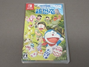 ニンテンドースイッチ ゲーム ドラえもん のび太の新恐竜