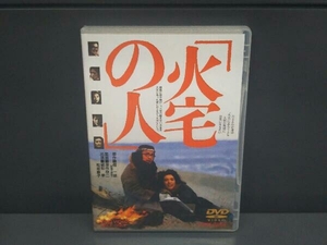 DVD 火宅の人