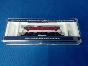 Ｎゲージ TOMIX 7172 JR ED75-1000形電気機関車(前期型・JR貨物更新車) トミックス
