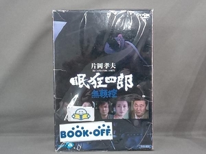 DVD 眠狂四郎~無頼控~DVD-BOX