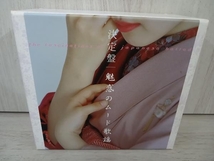 (オムニバス) CD 決定盤 魅惑のムード歌謡(5CD)_画像1