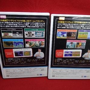 DVD ゲームセンターCX DVD-BOX2の画像5