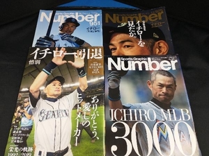 ※背やけあり。 Number イチロー 4冊セット イチロー、引退 3000本安打 951 975