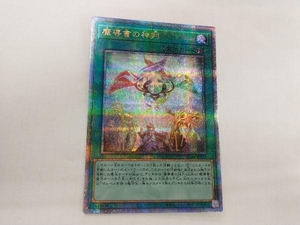 遊戯王 魔導書の神判 QCシク RC04-JP055