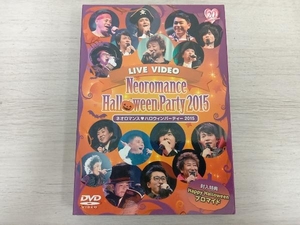 DVD ライブビデオ ネオロマンス・ハロウィンパーティー 2015(豪華限定版)