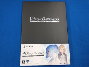 PS4 有翼のフロイライン(限定版)