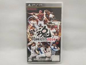 PSP プロ野球スピリッツ2014