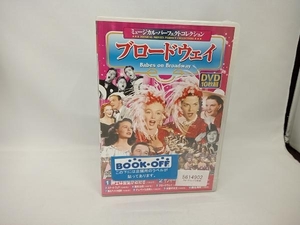 未使用品 DVD ブロードウェイ