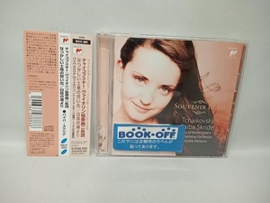 バイバ・スクリデ(vn) CD チャイコフスキー:ヴァイオリン協奏曲、なつかしい土地の想い出、白鳥の湖より