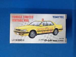 トミカ LV-N260a 日産 ローレル 教習車 92年式 リミテッドヴィンテージNEO トミーテック