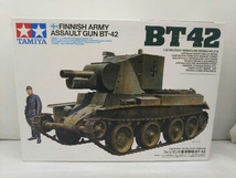 プラモデル タミヤ フィンランド軍突撃砲 BT-42 1/35 ミリタリーミニチュアシリーズ [35318]_画像1