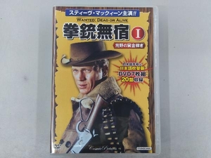 DVD 拳銃無宿〈荒野の賞金稼ぎ〉