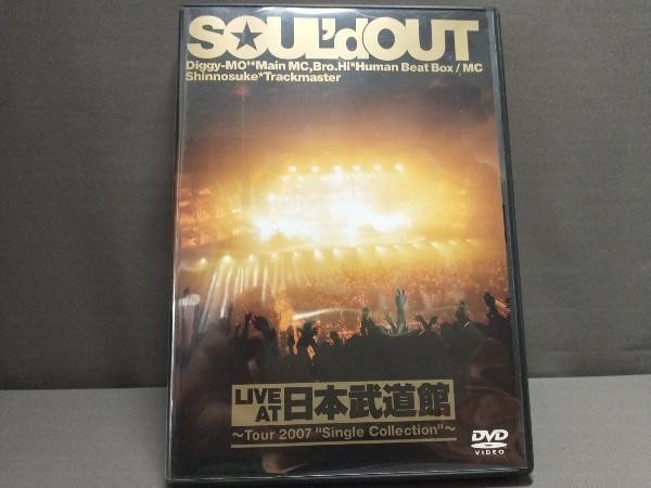 2023年最新】Yahoo!オークション -soul'd out(音楽)の中古品・新品・未