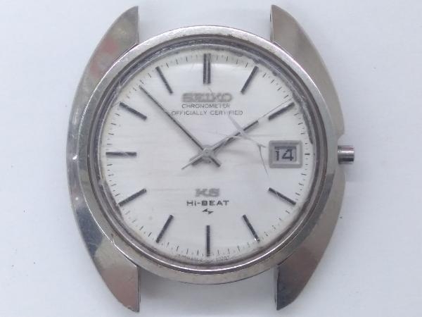 ヤフオク! -「キングセイコー 4502-8010」の落札相場・落札価格