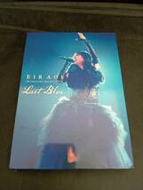 DVD Eir Aoi 5th Anniversary Special Live 2016 ~LAST BLUE~ at 日本武道館(初回生産限定版)_画像1