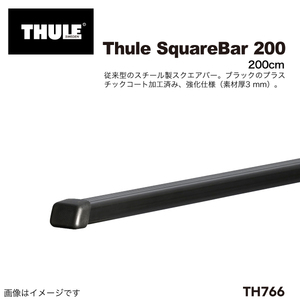 THULE スーリー キャリア TH766 強化スクエアバー 200cm 2本セット