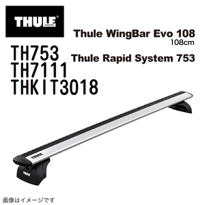 THULE ベースキャリア セット TH753 TH7111 THKIT3018 送料無料