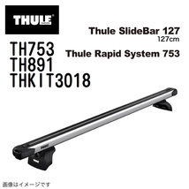 THULE ベースキャリア セット TH753 TH891 THKIT3018 送料無料_画像1