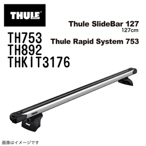 THULE ベースキャリア セット TH753 TH892 THKIT3176 送料無料