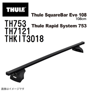 THULE ベースキャリア セット TH753 TH7121 THKIT3018 送料無料