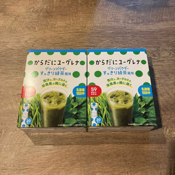 からだにユーグレナ グリーンパウダー 乳酸菌 20本×2箱　計40本　賞味期限：2025.03 59種類の栄養素