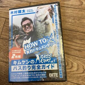  Kim ticket. bus fishing complete guide tree .. futoshi DVD bus fishing tree .. futoshi fishing video 