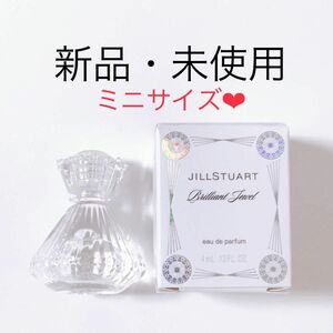 ジルスチュアート ブリリアントジュエルオードパルファン JILLSTUART