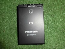 529254★Panasonic/パナソニック【CY-ET907KD】アンテナ 分離型 ETC★音声★動作OK_画像2