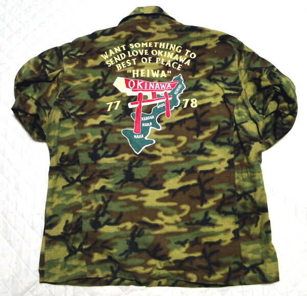 90's デッドストック パイナップルアーミー リップストップ OKINAWA カモ スーベニアジャケット C.A.B.CLOTHING 送料込