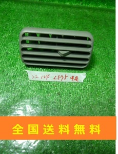 全国送料無料 22 メ 104 ムーヴコンテ L575S エアコン吹出口 中側共通一個 ルーバー ムーブ　センター側共通一個