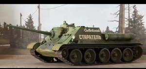 1/35 ソビエト 戦車SU－85 塗装済完成品 第二次世界大戦