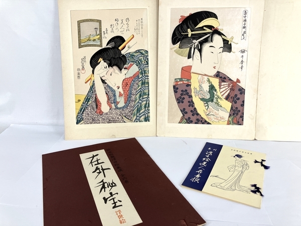 ヤフオク!  骨董品浮世絵、版画 絵画の落札相場・落札価格