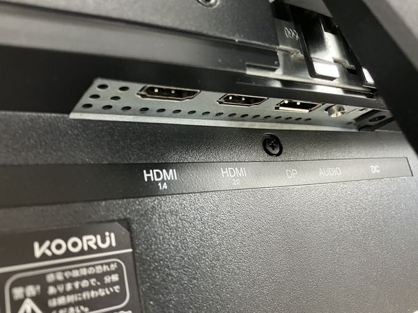 引取限定】KOORUI 27E6QC 27型 湾曲 液晶モニター カラーディスプレイ