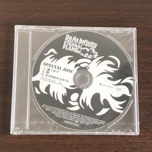 非売品 CD 新品 未開封 Do As Infinity ETERNAL FLAME LIVE TOUR 2010 10th 日本武道館ver. 10周年 ライブ コンサート