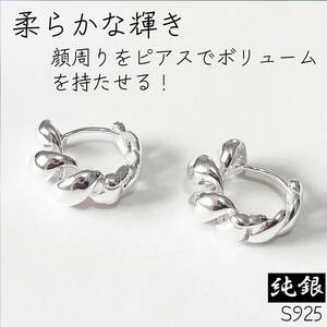 S925 original silver silver hoop earrings Trend ... adult on goods elegant accessory silver 